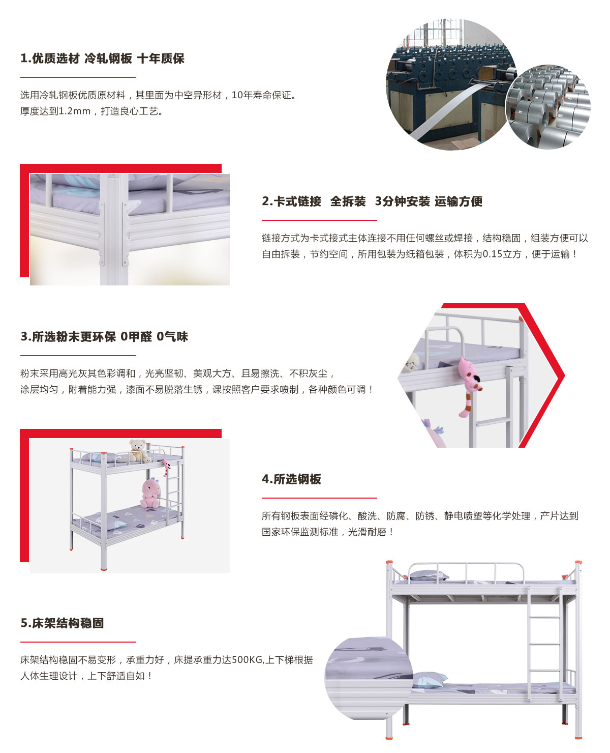 雙層鐵床哪家好 雙層鐵床生產(chǎn)廠家