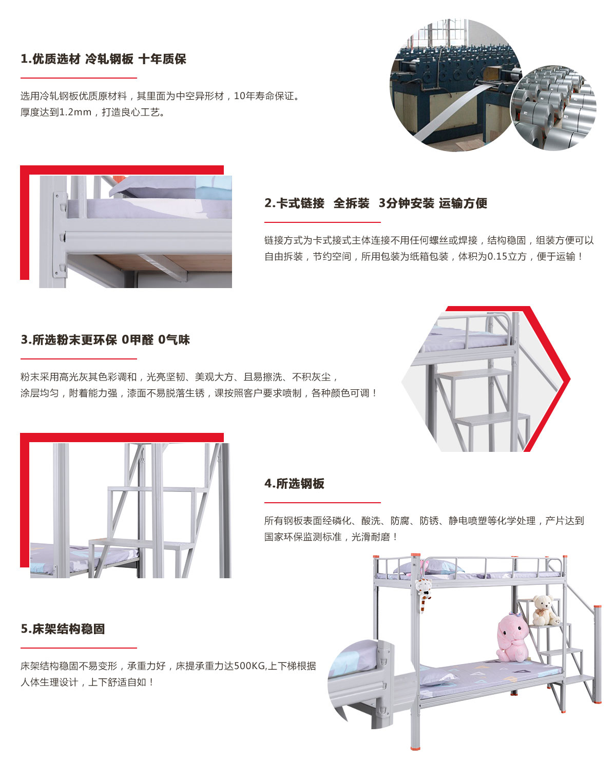 一個(gè)上下鋪鐵床多少錢