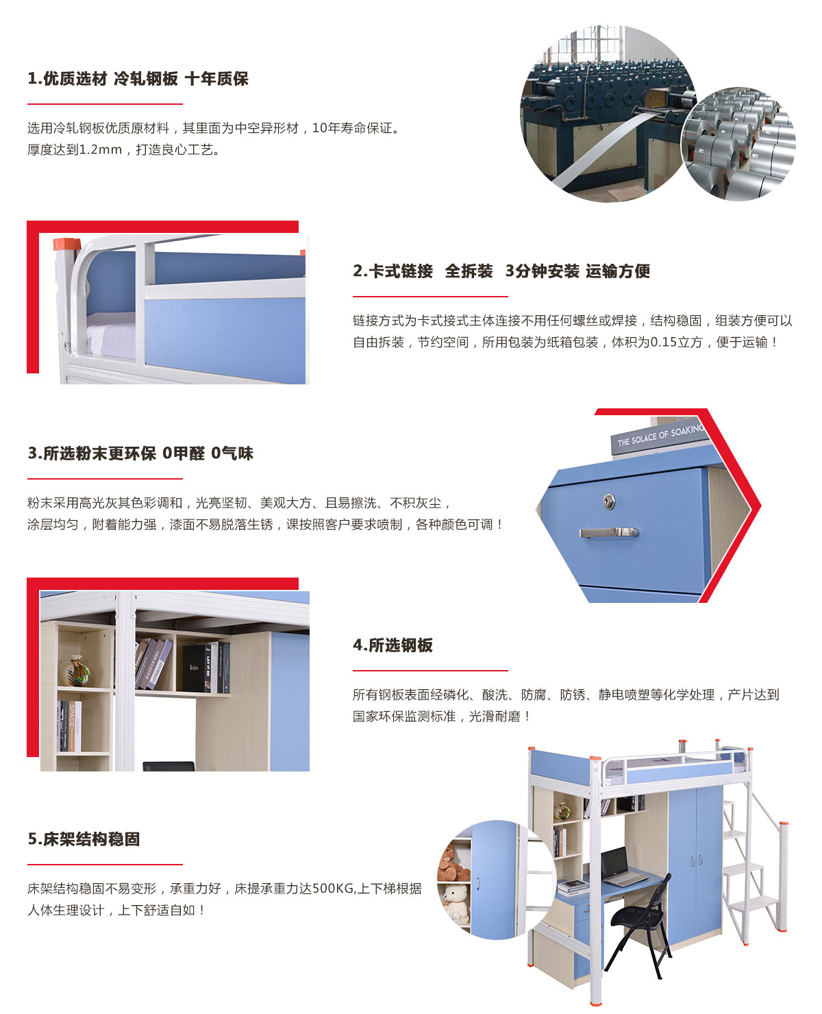 企業(yè)宿舍員工宿舍床，單人鐵架床