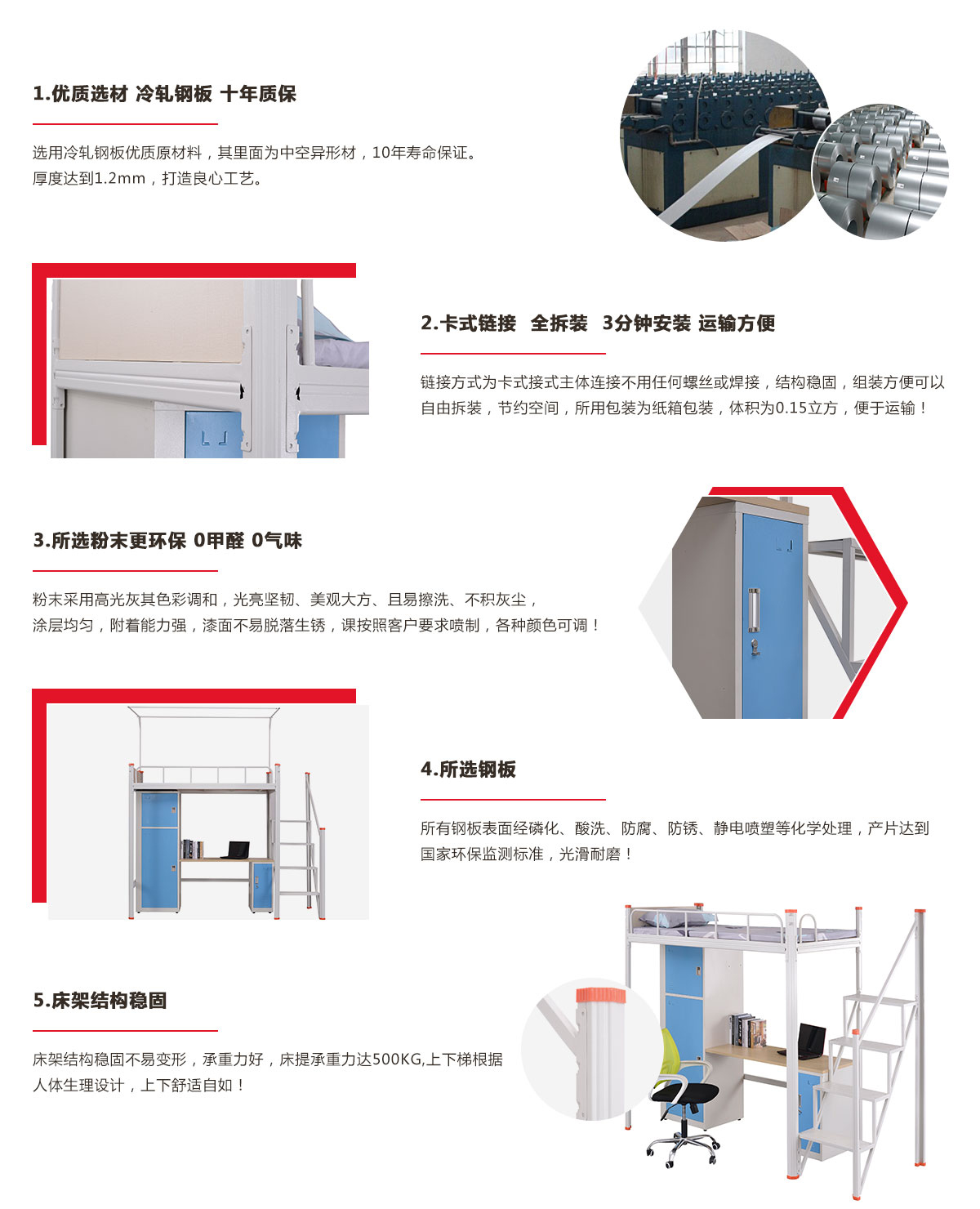 工廠員工宿舍床，鐵架床廠家定制