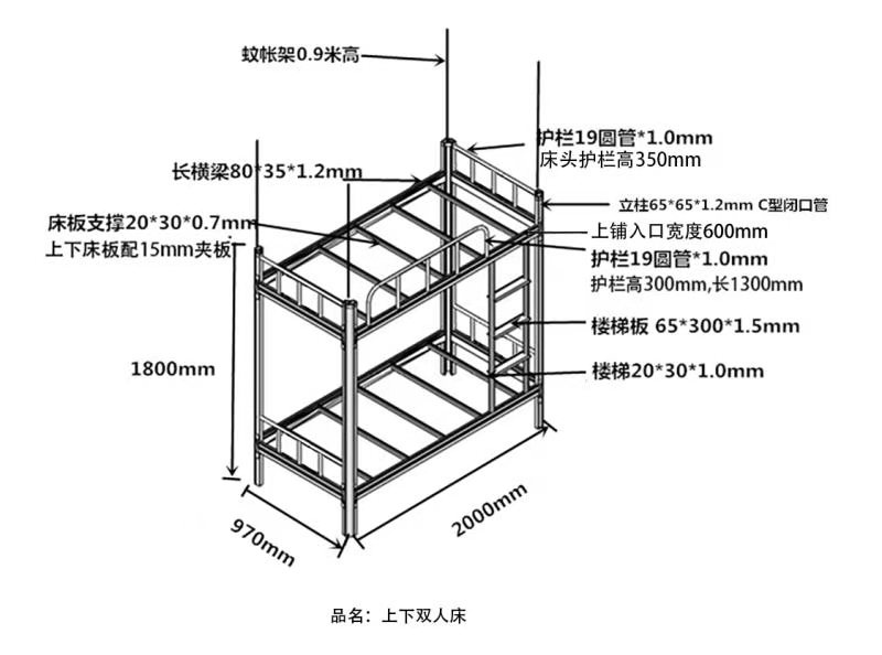 簡單設計雙層鐵床是什么體驗？