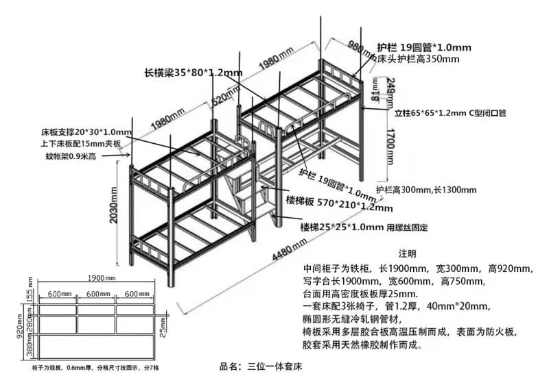 簡單設計雙層鐵床是什么體驗？