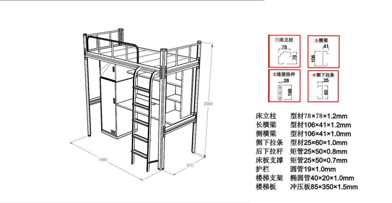 學(xué)生宿舍用的公寓床一般多大？