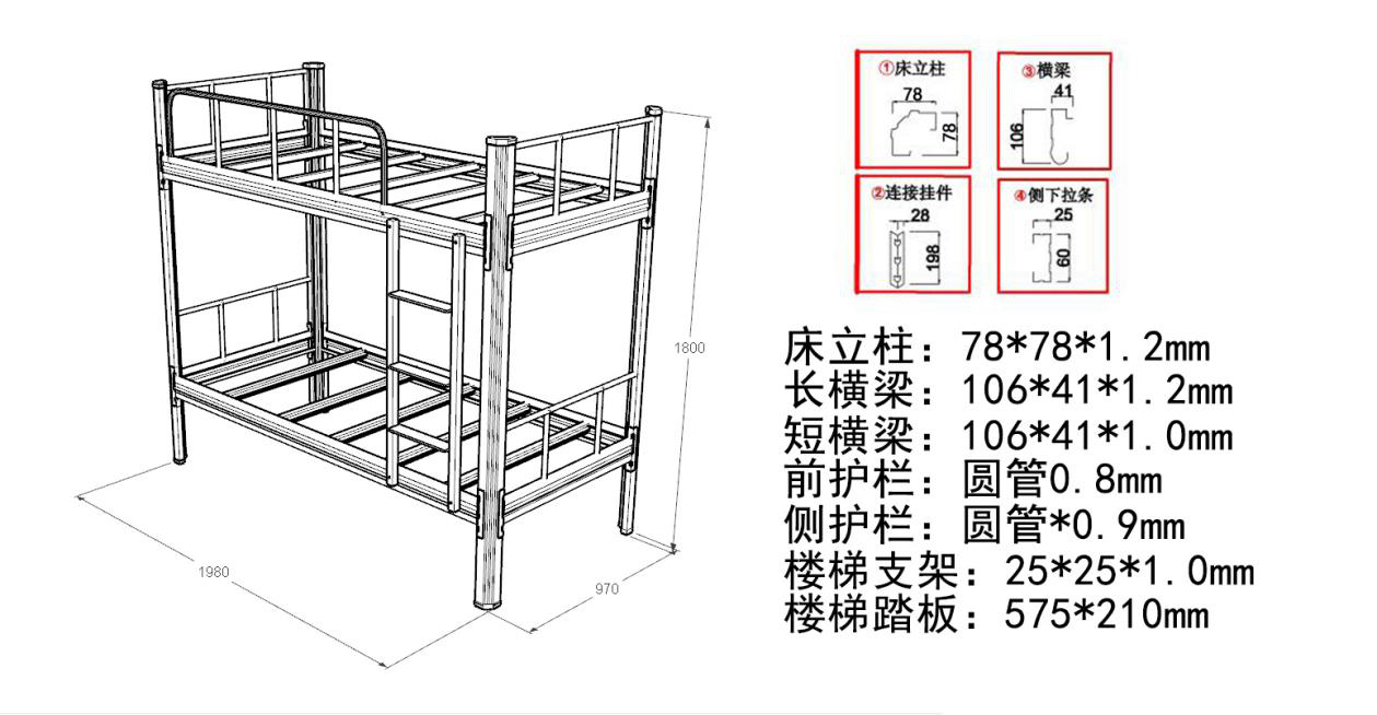 學(xué)生宿舍用的公寓床一般多大？